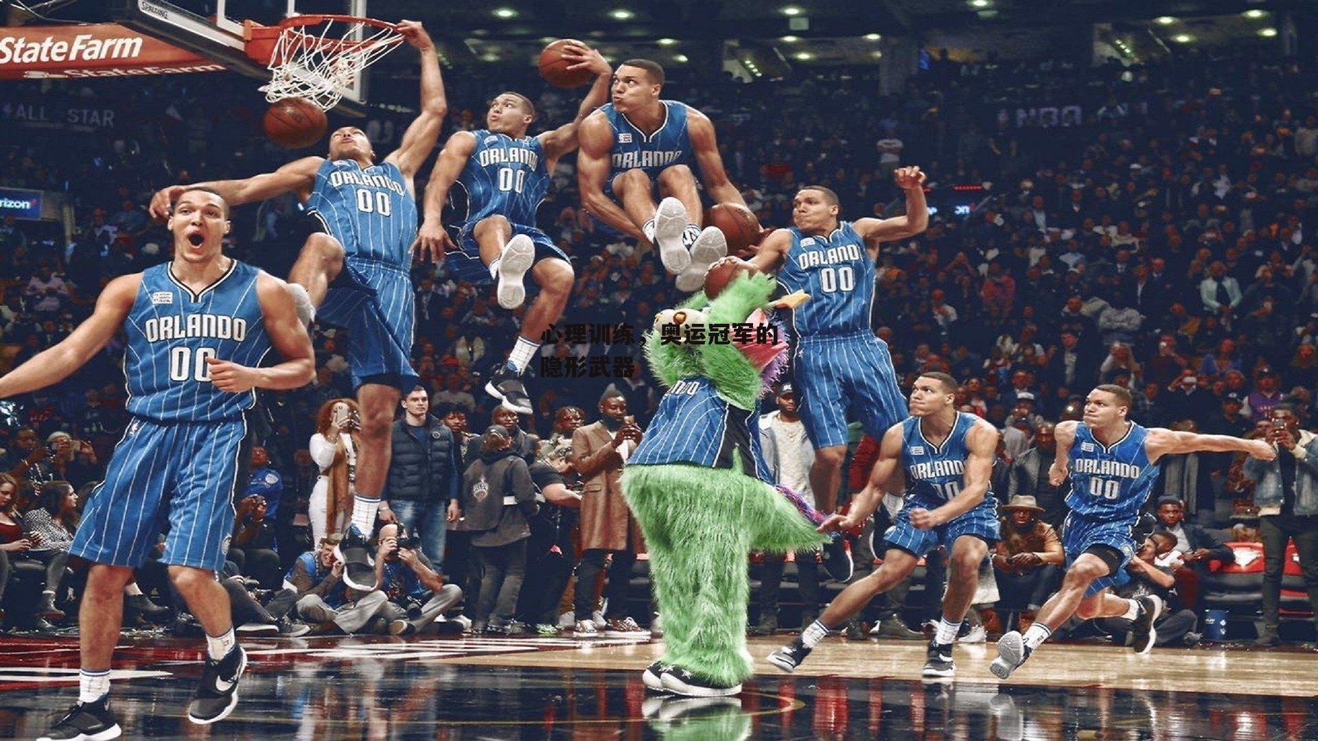 心理训练，奥运冠军的隐形武器